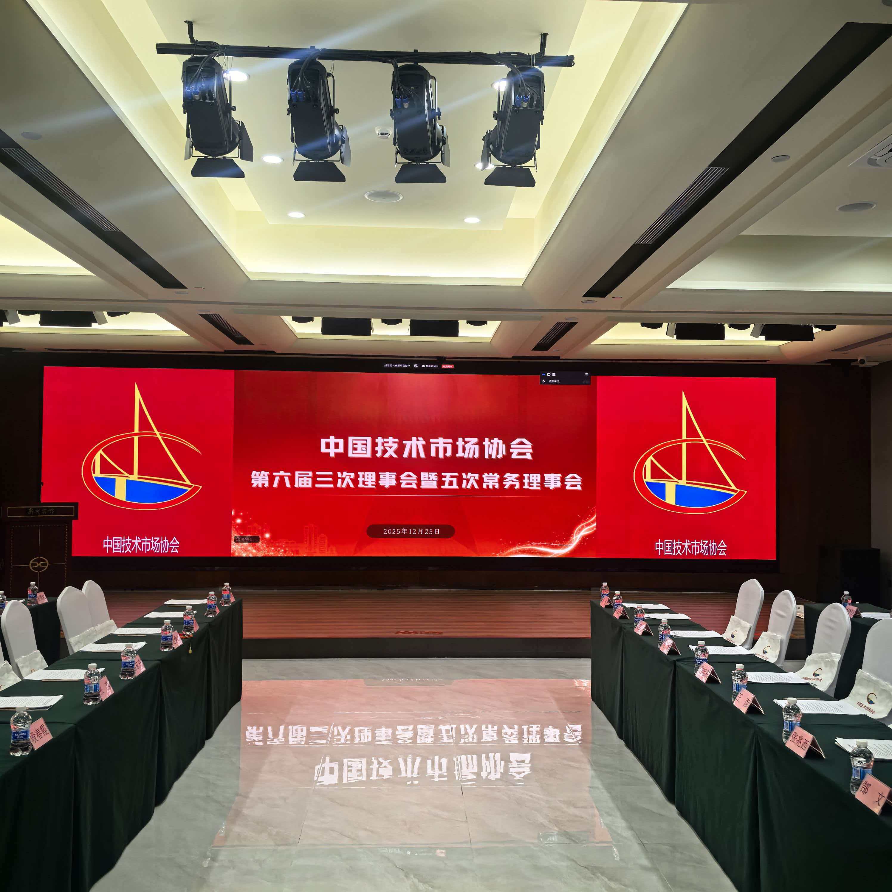 1767083151961247.jpg 微信图片_20251230162323_339_9.jpg